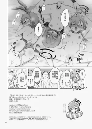 第22页图