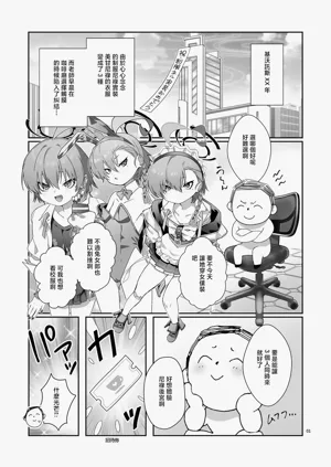 第3页图