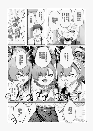 第7页图