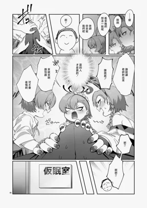 第8页图