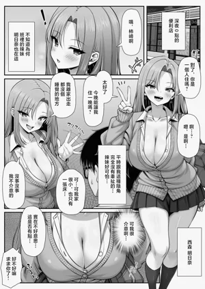 第2頁圖