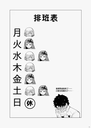 第13页图
