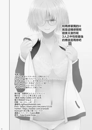 第20页图