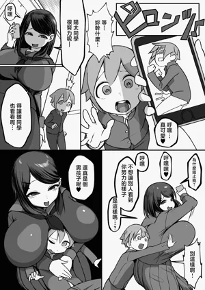 第8頁圖