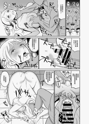 第19页图