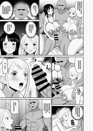 第7页图