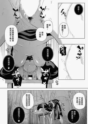 第16页图