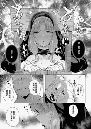 第19页图