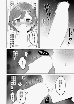 第10頁圖