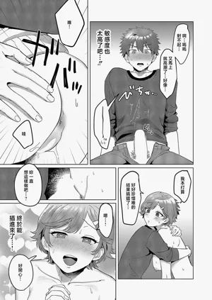 第17頁圖