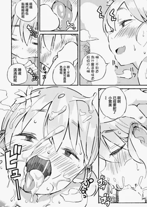 第12頁圖