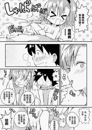第13頁圖