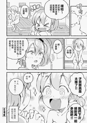 第24頁圖