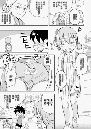 第5頁圖