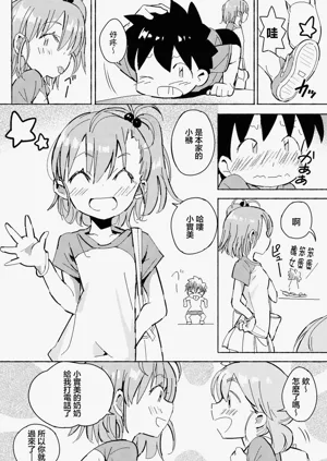 第6頁圖