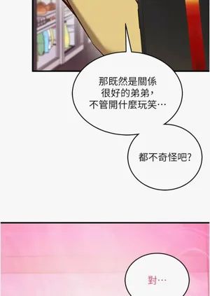 第138页图