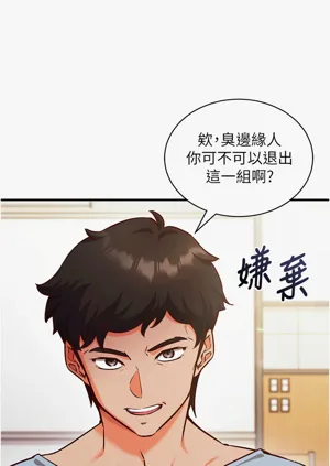 第68页图