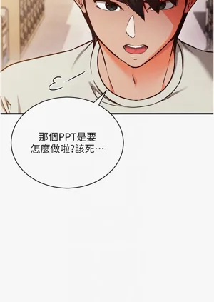 第71页图