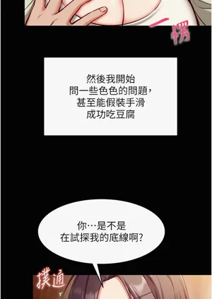 第77页图