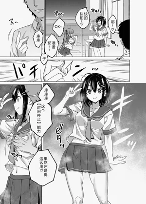 As-Special圖