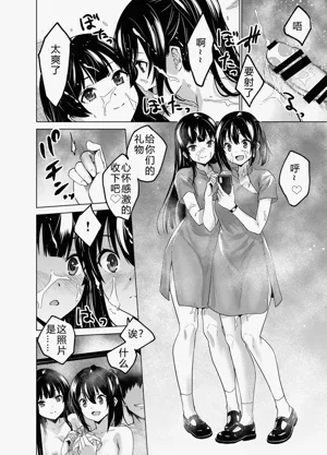 第20頁圖