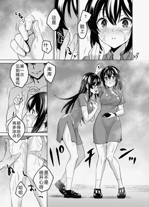 第21頁圖