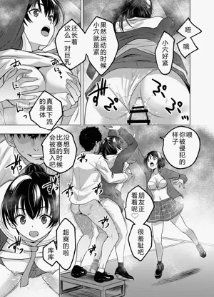 第9頁圖