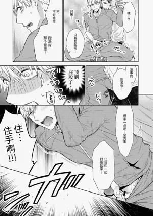 第17頁圖