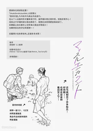 第193頁圖
