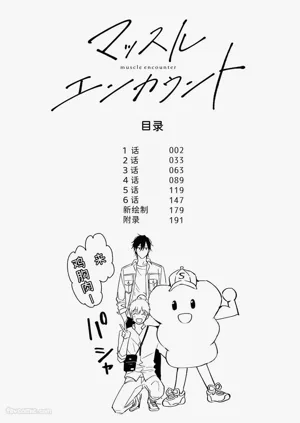 第2頁圖