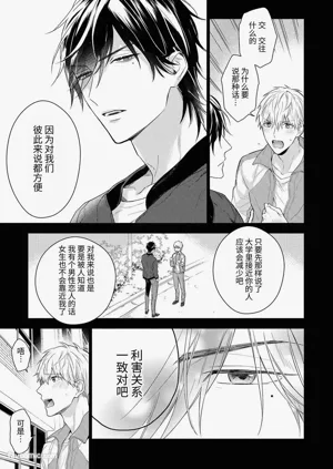 第65頁圖
