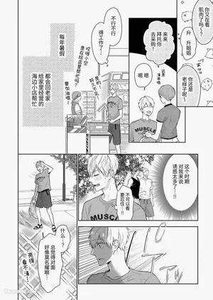 第90頁圖