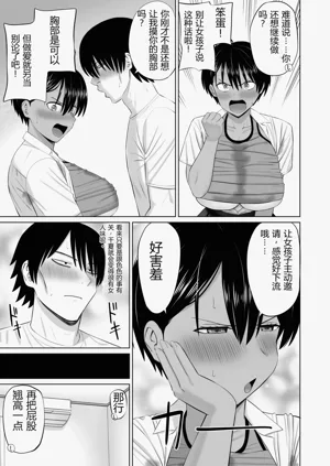 第36页图