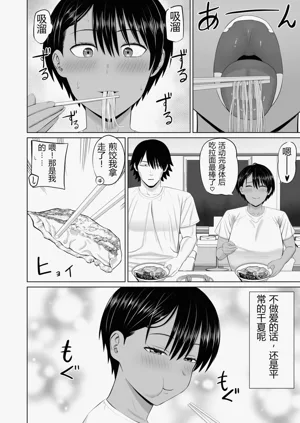 第53页图
