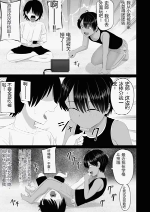 第6页图