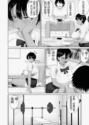 第9页图