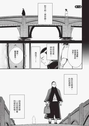 第103頁圖