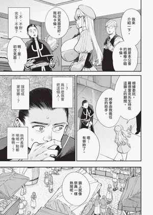 第107頁圖
