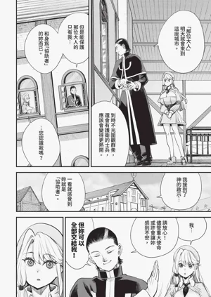 第108頁圖
