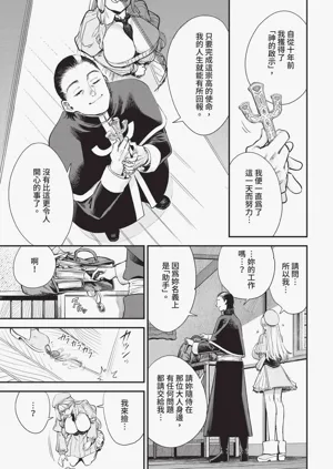 第109頁圖