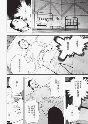 第112頁圖