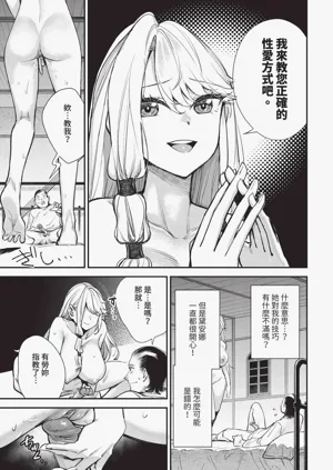第119頁圖