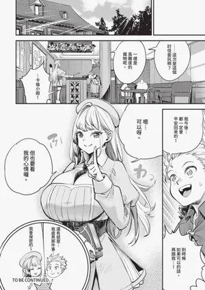 第28頁圖