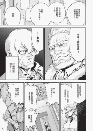 第33頁圖