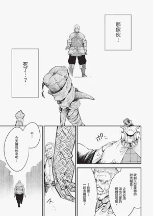 第35頁圖