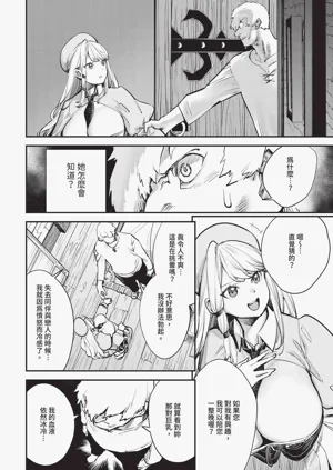 第40頁圖