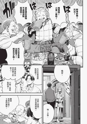 第5頁圖
