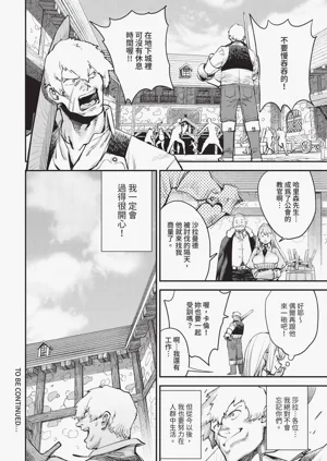 第52頁圖