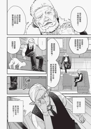 第58頁圖