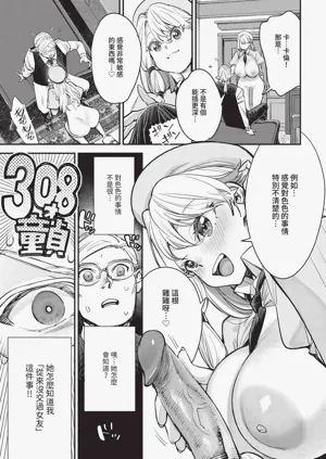 第67頁圖